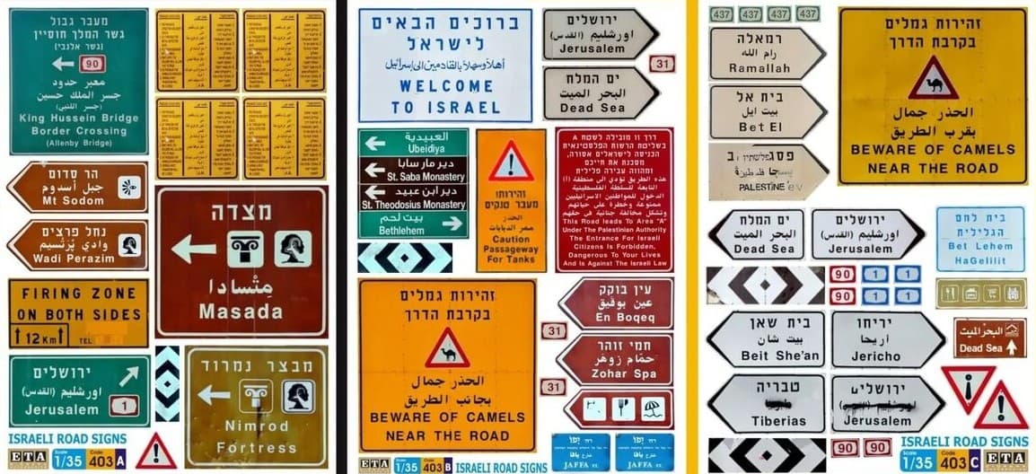 מדריך מקיף לתמרורים שמובילים לדוחות בישראל