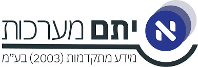 יתם מערכות