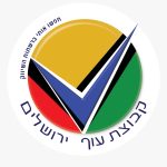 קבוצת עוף ירושלים