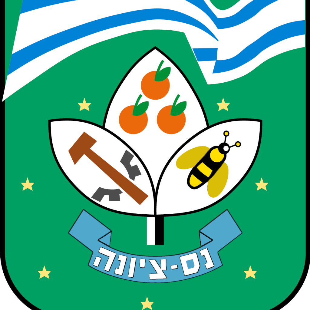 עיריית נס ציונה