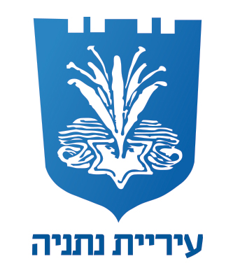 A blue and white emblem with a fountain, waves, and a star forms a shield. Hebrew text below reads עיריית נתניה (Netanya Municipality), symbolizing the city of netania.