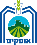 Ofakim Municipality - A blue outline of two hands surrounds a green wheat stalk and a circular field with a building, over Hebrew text that reads Ofakim.