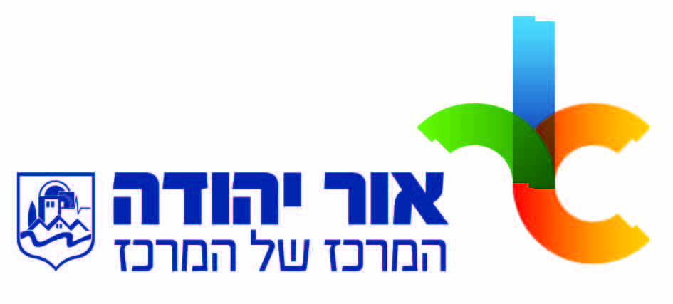עיריית אור יהודה