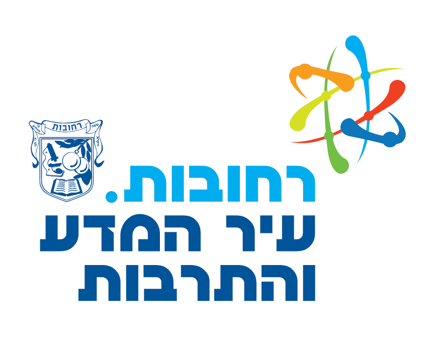 The image features a colorful abstract logo with blue, green, orange, and red shapes beside the blue עיריית רחובות emblem and Hebrew text translating to Rehovot—City of Science and Culture.