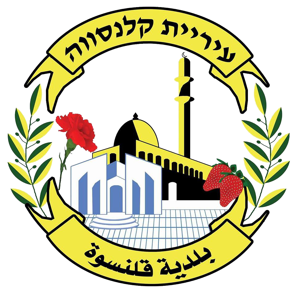עיריית קלנסווה