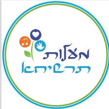 עיריית מעלות תרשיחא