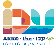 עיריית עכו